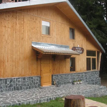 Elitza * Pamporovo