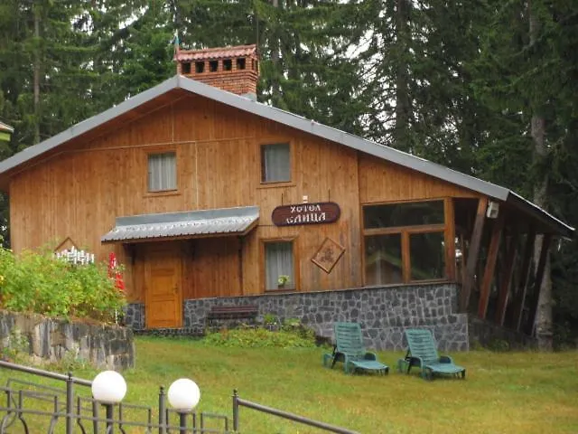 Elitza Holiday home Pamporovo